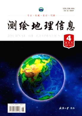 测绘地理信息杂志